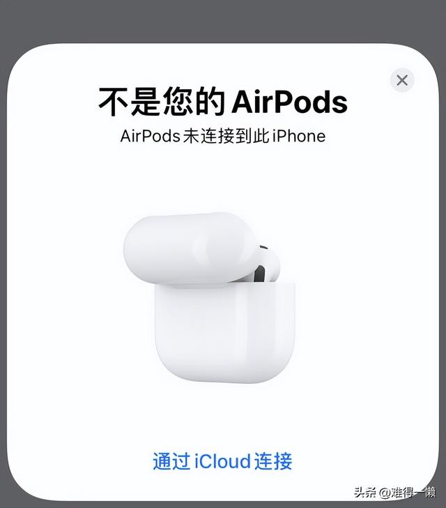 苹果耳机怎么配对，苹果蓝牙怎么连接耳机（耳机不是听个“响”）