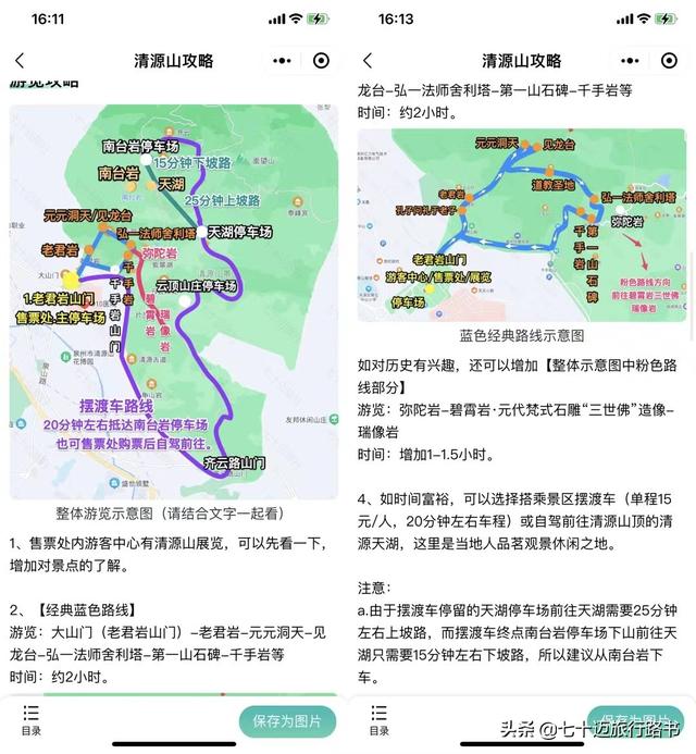 福建有哪些地方，福建景点有哪些地方（附：20天大环线自驾游路线）