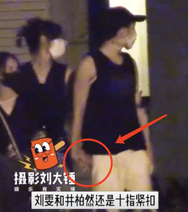 女生右手无名指带戒指什么意思，井柏然聚会开怀畅饮（女生右手无名指带戒指表示什么）