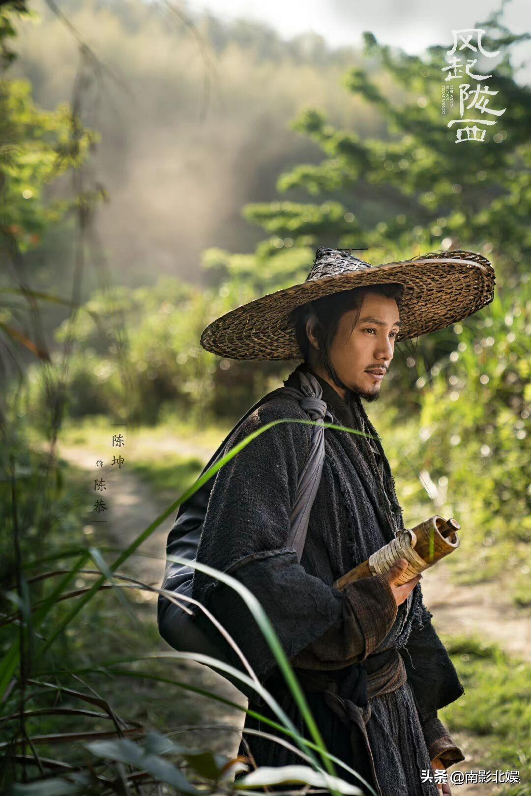 南影（风起陇西）