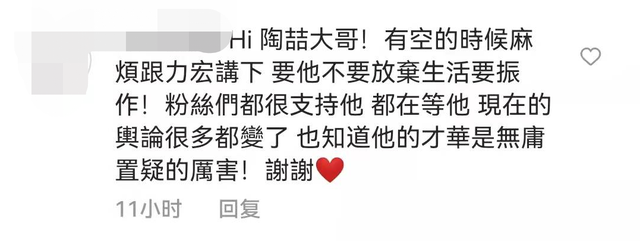 陶喆新专辑，陶喆新专辑2020年什么时候发（陶喆为何获得了原谅）