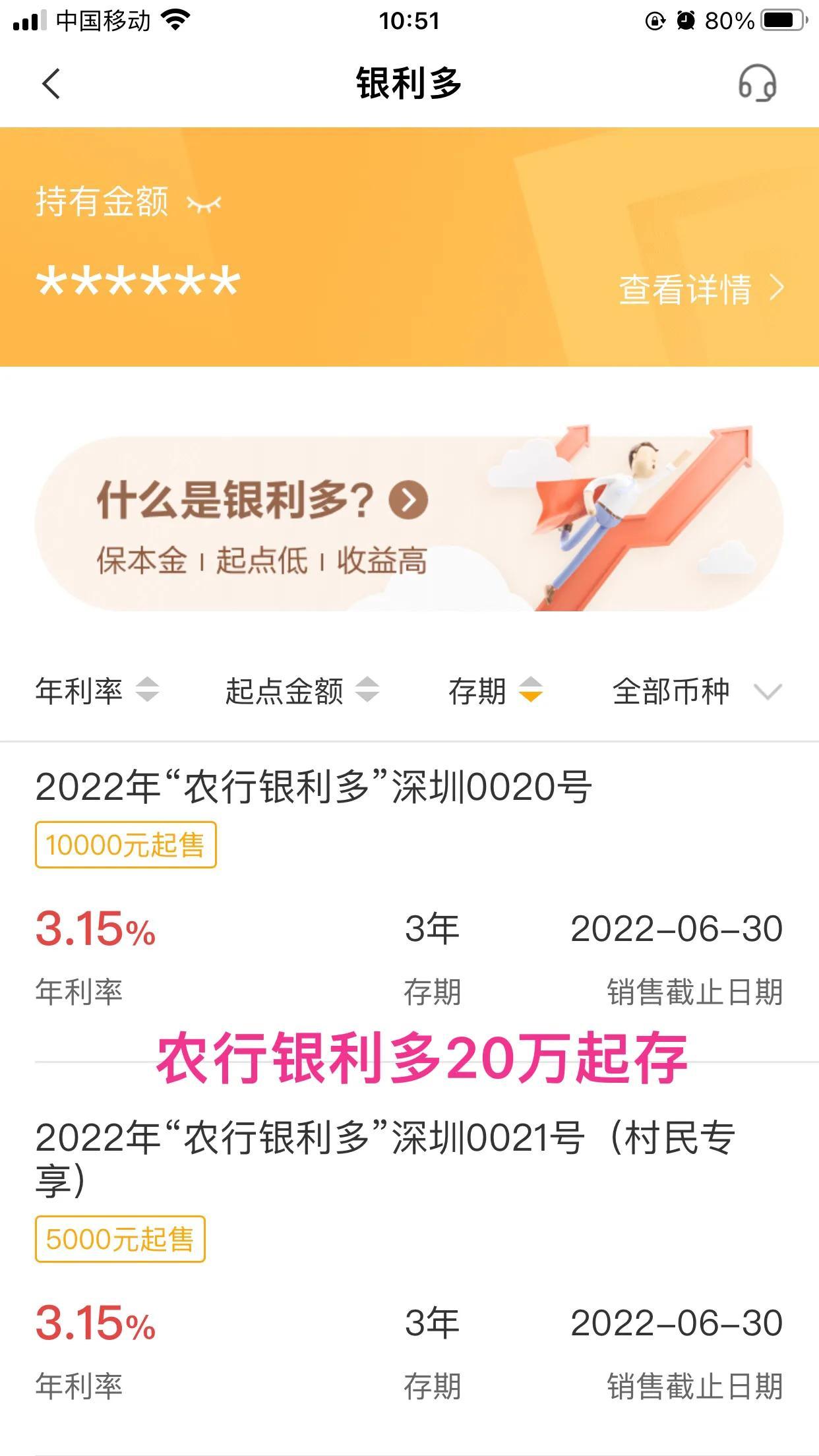 支付宝利率(借呗借10000一个月利息多少)