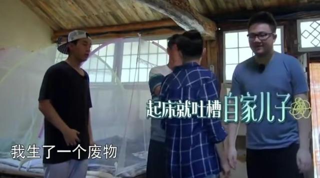 向往的生活宋丹丹，向往的生活宋丹丹是哪一期（宋丹丹向李雪琴、王传君道歉）