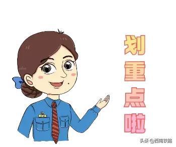 沐浴露可以带上高铁吗，沐浴露可以上高铁吗（携带物品超全攻略看过来）