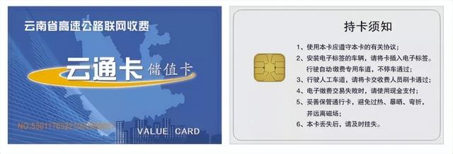 高速免费期间可以走ETC吗，高速免费期间可以走etc吗现在（高速免费期间使用ETC）