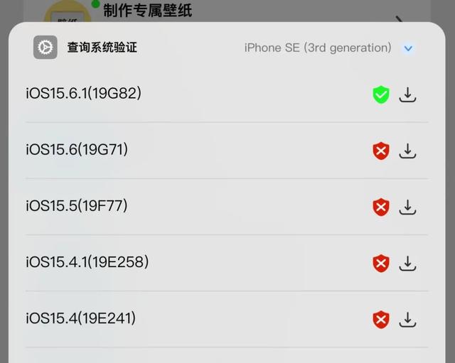 苹果12建议停留在哪个系统，苹果哪个系统好用（正式版验证已关闭）