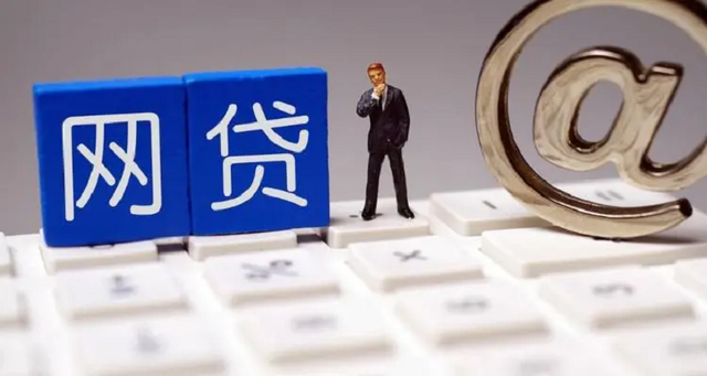 新橙优品贷款逾期会怎么样，芒哩好贷逾期会怎么样（新橙优品和蓝海、乌鲁木齐银行等多家银行合作放贷）