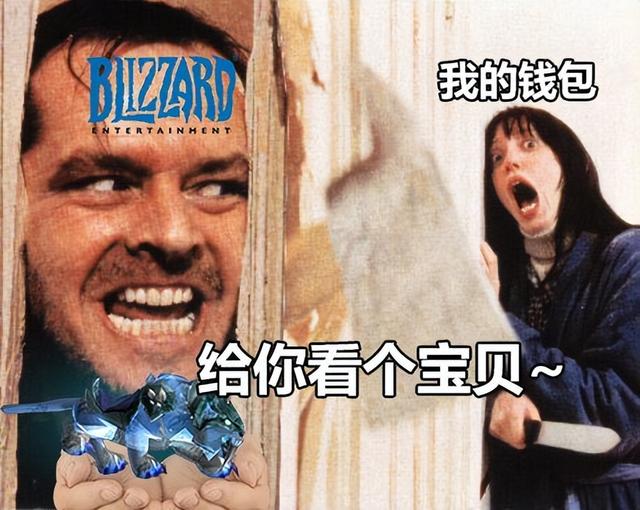 卡是什么意思网络用语污，女生说卡是什么意思（最稀有坐骑一年内再度返场）