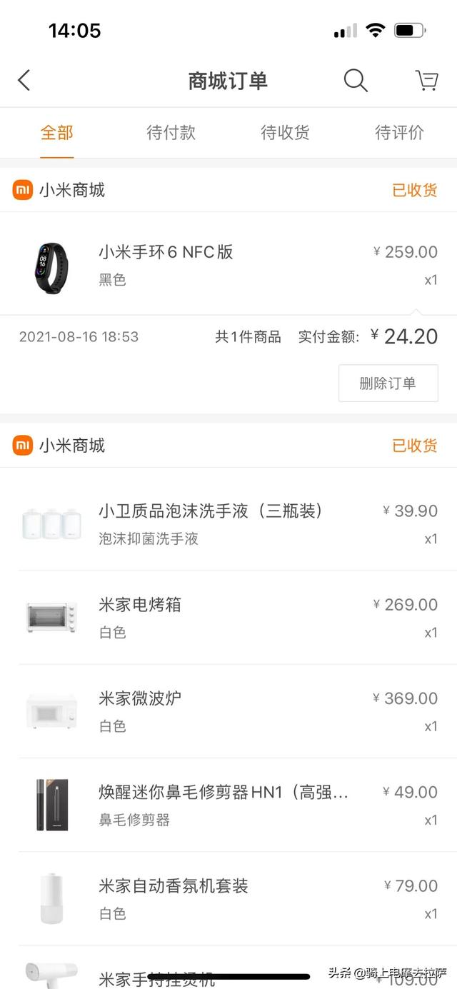 盘点我玩过的那些手机，如果给我一个机会，我会给它们来张合影