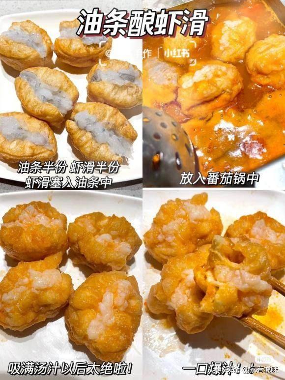 海底捞隐藏吃法，海底捞隐藏吃法营销策略（这两种吃法你肯定都试过）