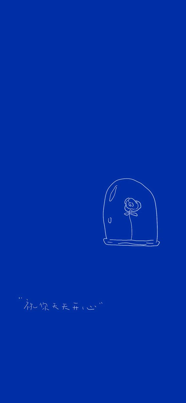 简约舒适背景   生活 开心就好，简约时尚背景墙（愿你没有烦恼图片）