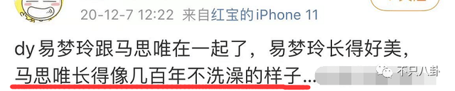 穿过挪威的森林让我走进你梦里，穿过挪威的森林是什么梗（怎么那么多人反对啊）
