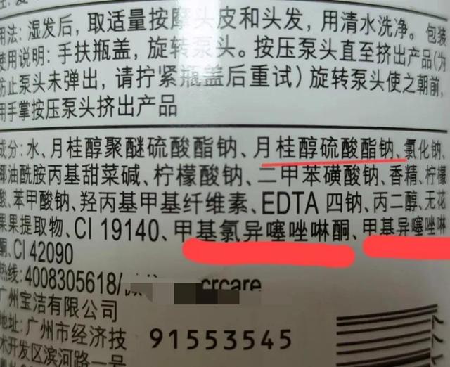 施华蔻的洗发水好吗，施华蔻的洗发水好吗（施华蔻的洗发水好吗）（去超市看到这类洗发水）