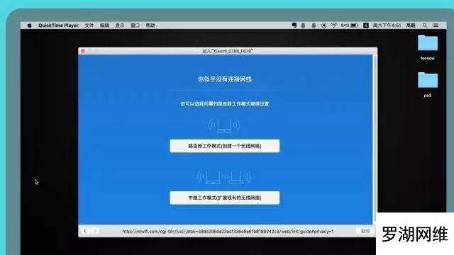 小米路由器怎么设置，小米路由器怎么设置ip（小米路由器怎么设置ip地址）