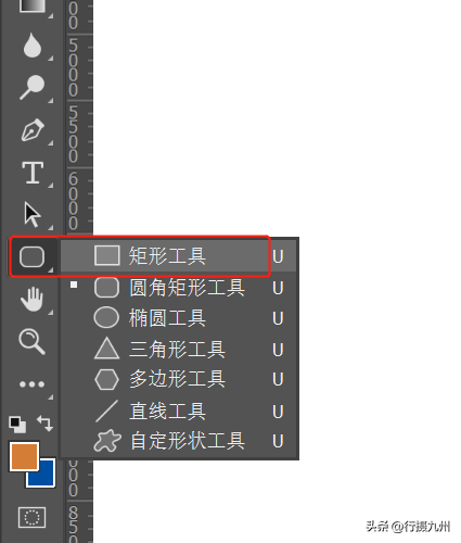 ps圆角矩形工具在哪，ps中圆角矩形工具在哪（如何用PS绘制一个电脑图标）