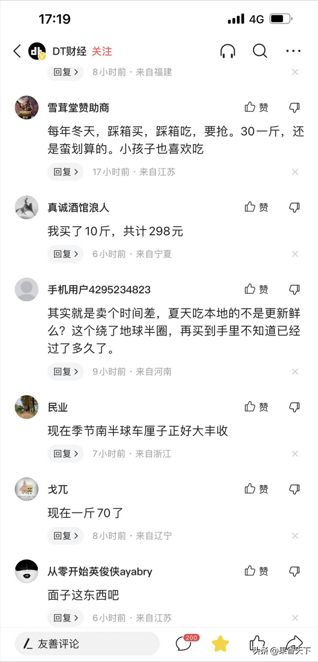 樱桃多少钱一斤，巴西樱桃果实多少钱一斤（300块钱一斤的车厘子爆单了）