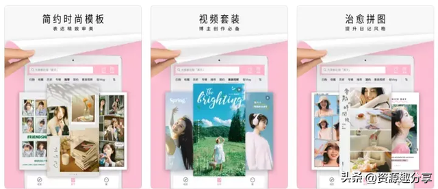 美图秀秀怎么把两张图片合成一张，美图秀秀怎么把两张图片合成一张p成一张（手机和电脑端都非常的好用的几款拼图软件赶快收藏）