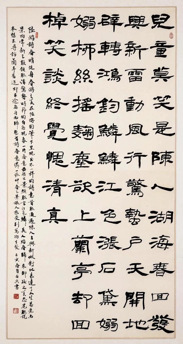 新疆艺术学院研究生，2019新疆艺术学院研究生分数线汇总（新疆艺术学院首届8名书法硕士研究生作品欣赏）