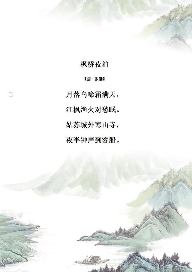 乡村四月的意思，乡村四月的意思翻译（义务教育阶段必背古诗1）