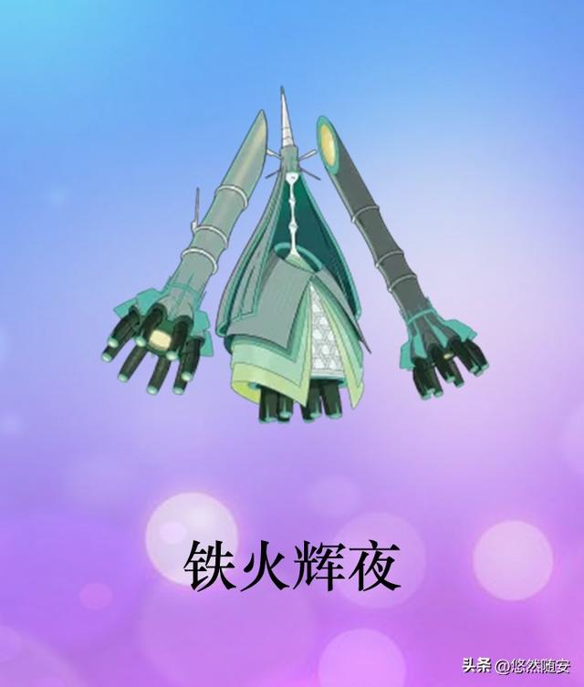 玛夏多两种形态，宝可梦一级神和二级神（宝可梦进化形态及其它形态图片观赏）