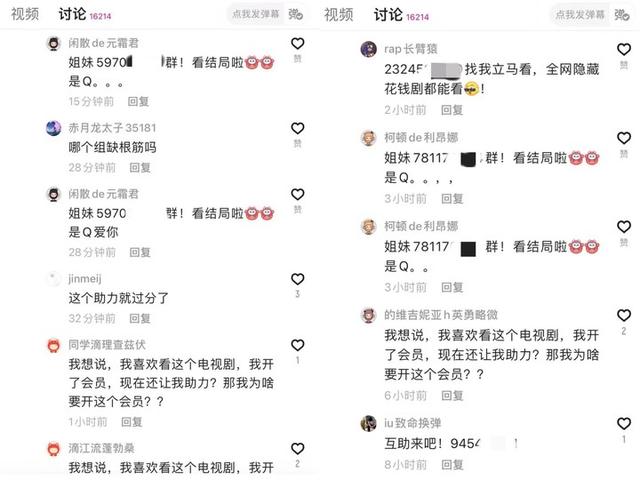 打开优酷APP观看完整版，打开优酷视频为什么没有网络（别让成为新的互联网毒瘤）