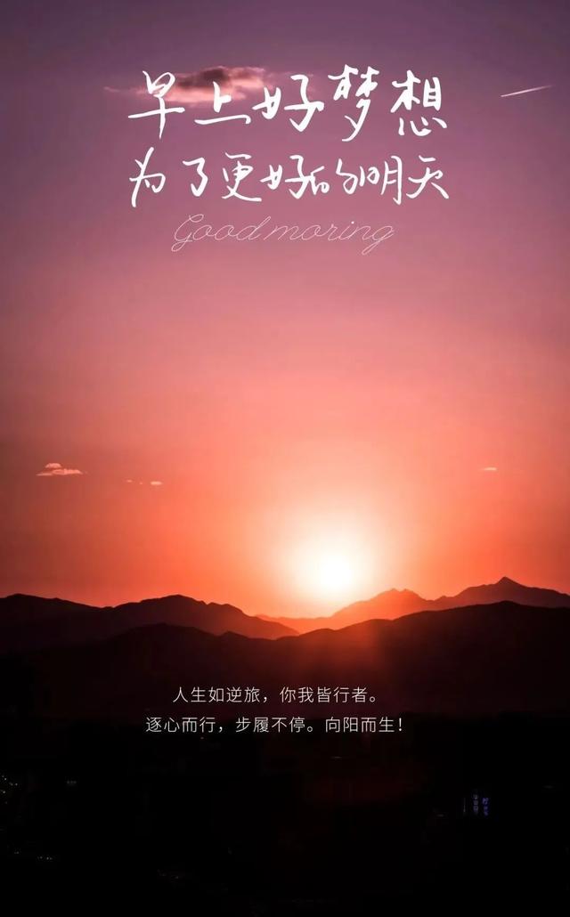 工作辛苦正能量的幽默句子，开心上班幽默正能量的句子（正能量温情语录句子）