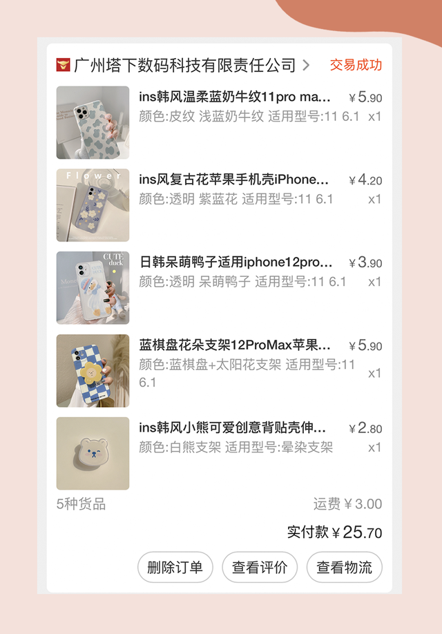 淘宝限时抢购技巧，淘宝限时抢购技巧在哪（巨大实用的网购省钱小技巧）