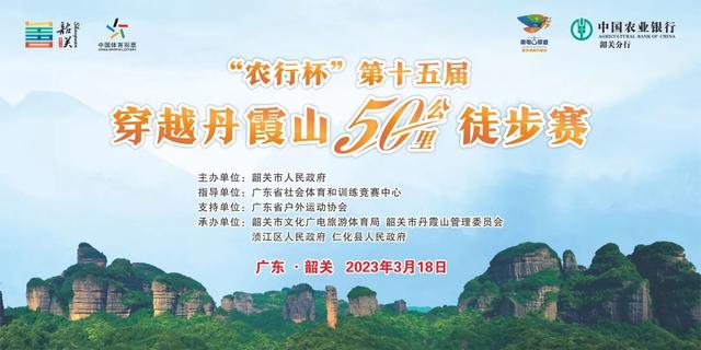 韶关丹霞山旅游攻略，韶关市最有名的旅游景点（来韶关开启徒步模式吧~）