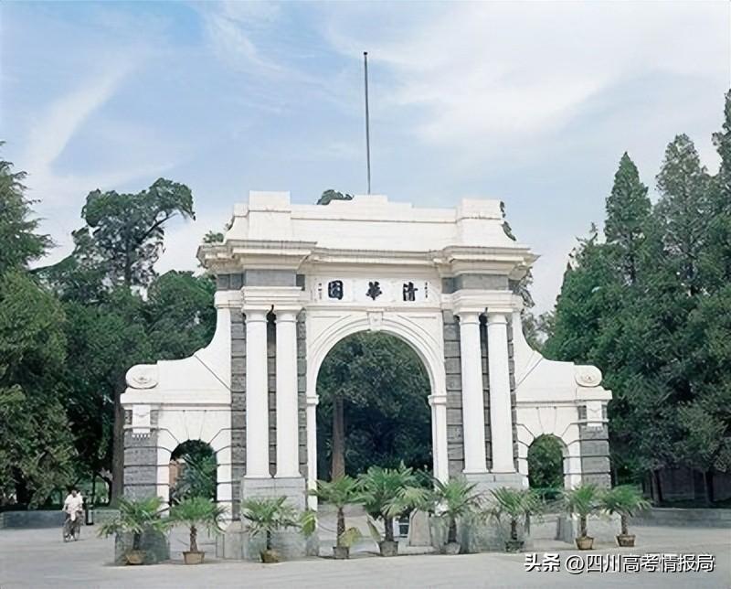 东北电力（原电力部高校东北电力大学）