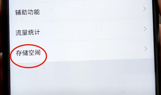 微信图片怎么删除干净（只需4步即可瞬间清出大量空间）