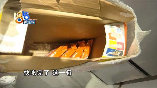 你卡不是什么意思，卡不卡是什么意思（签约主播后坚持俩月泡面）