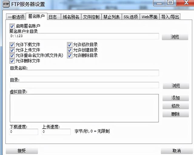 如何使用复印机，复印机的使用方法（最好的复印机扫描设置方法－－FTP）