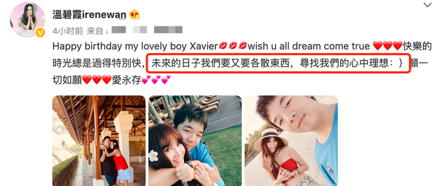 永远一家人演员表，永远一家人演员表剧情介绍（靠老公怀里表情娇羞）