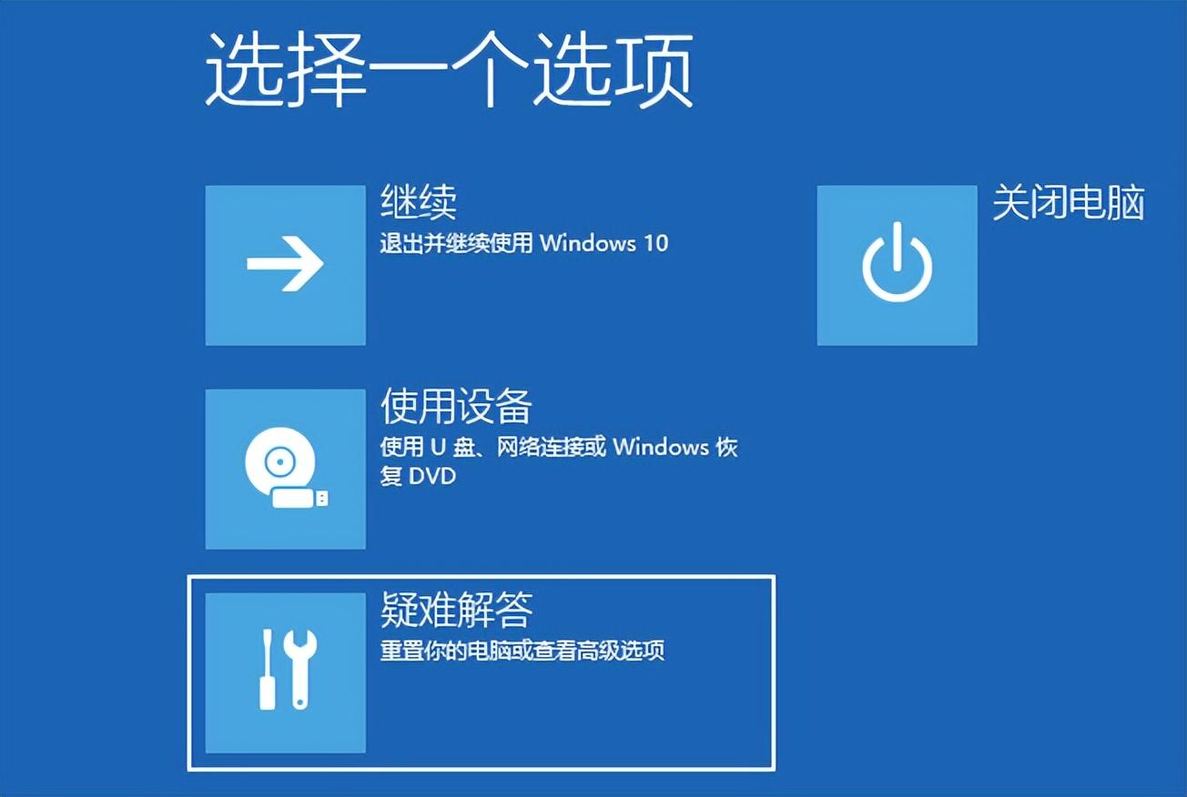 电脑怎么一键还原系统win10，电脑一键还原系统操作步骤