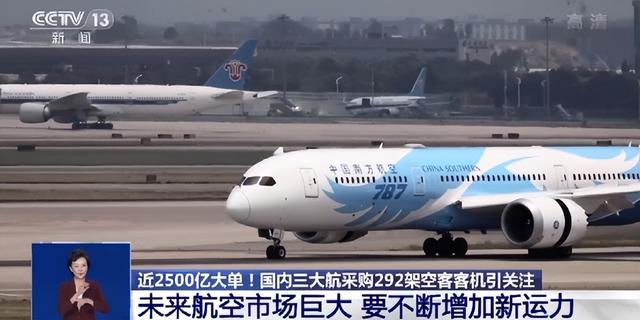 民航大学有哪几所，民航大学有哪几所学校（为什么三大航要买空客320）