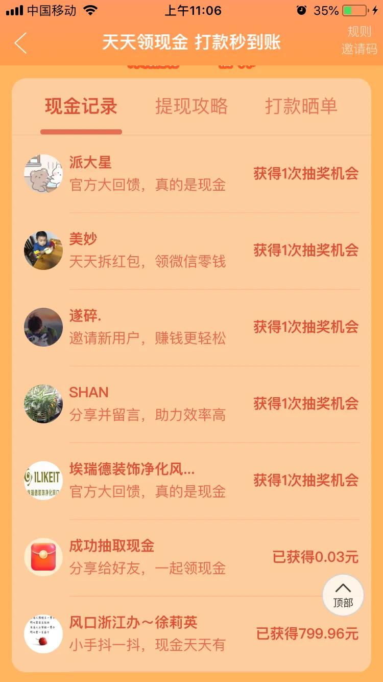 拼多多微信助力群(拼多多助力互助群)