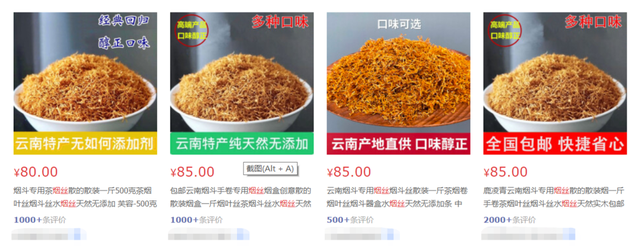 钢丝球是什么梗，钢丝球什么梗（直播间里卖“钢丝球”“粉笔”）
