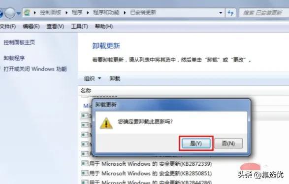 电脑怎么安装系统win7（给电脑重装系统win7系统的流程）