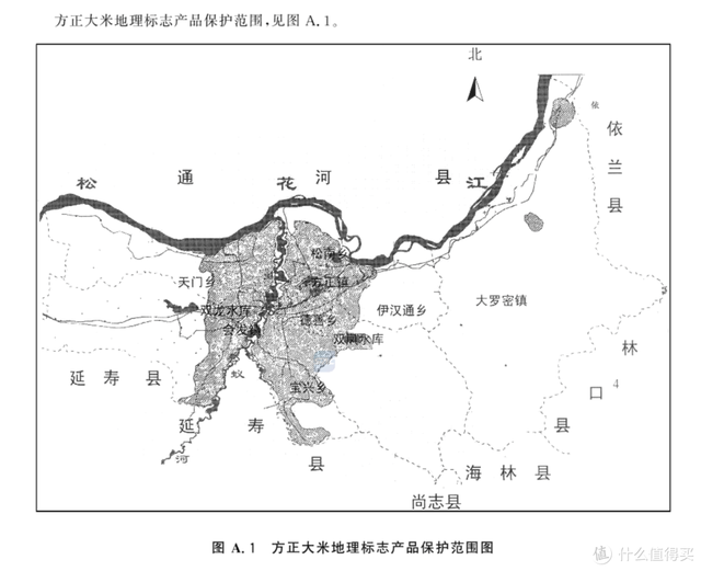 大米哪个牌子好吃，最好吃的大米是什么牌子的（分享下那些大米好价清单不会告诉你的事）