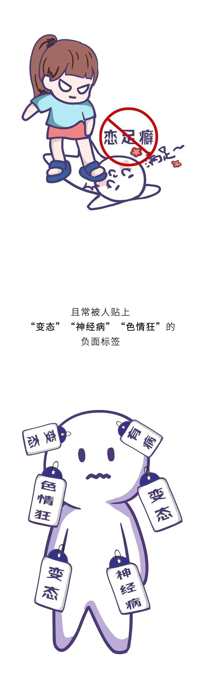 男生为什么喜欢女生比，男人为什么喜欢比自己小的女孩（为什么会有一部分男生喜欢上女生的脚呢）