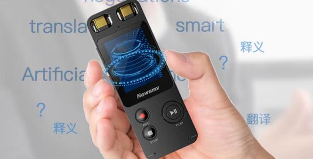 讯飞智能录音笔，讯飞智能录音笔全系列对比图（4款录音笔高性价比录音笔推荐）