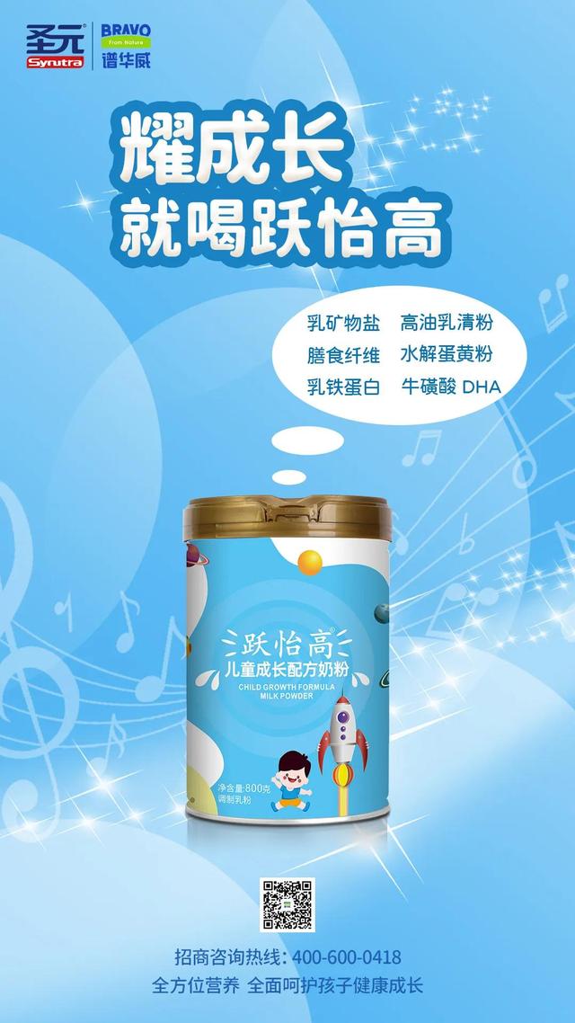 蛋黄粉的功效与作用，长高的秘密武器-水解蛋黄粉（蛋黄粉的功效与作用禁忌）