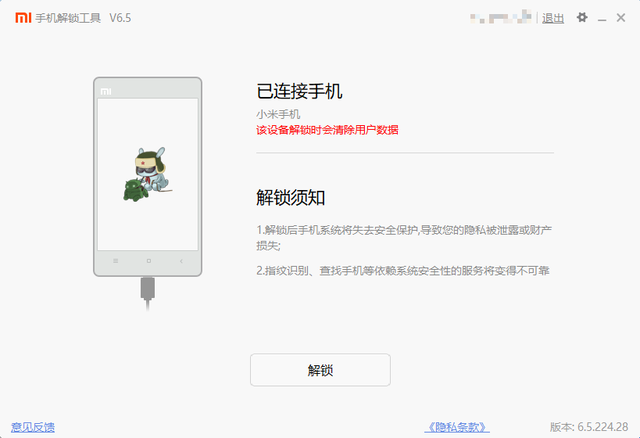 安卓手机如何打开.tgz文件，安卓手机如何打开.cbz文件（老年人手机的终极解决方案）