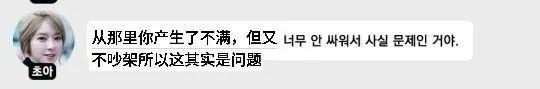 刘花英巨魔事件是什么，刘华英（敲诈、霸凌、搞雌竞）