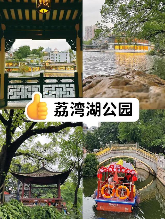 广州最适合去的公园，广州十个必打卡公园<免费篇>