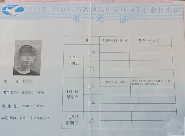 高中毕业证什么时候可以拿到，高中毕业证什么时候领（高中生苦读三年才发现）