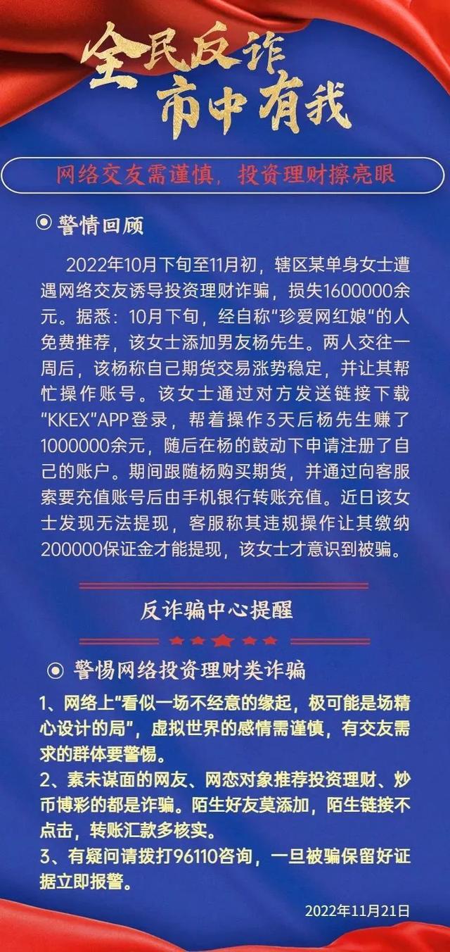 刑警大队是干什么的，刑警队是干什么的（这种“警察”千万别信！！！）