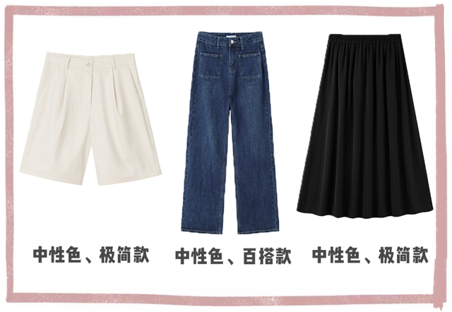 女生怎么搭配夏季服装，女生怎么搭配夏季服装好看（今夏的穿搭示范）