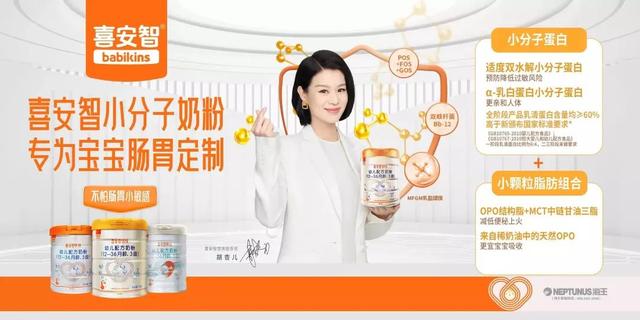 猪猪侠之魔幻猪猡纪，陆双的配音作品（喜安智携手“猪猪侠”品牌再进阶）