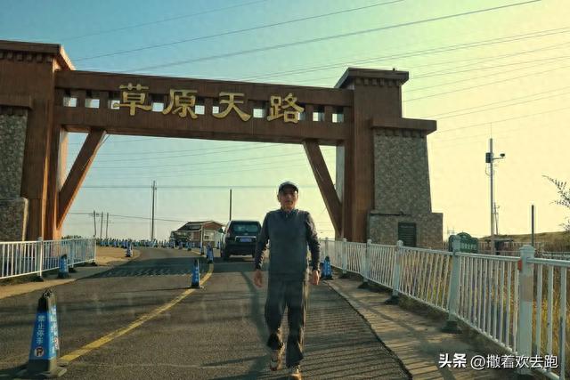 东北行第一站:张北草原天路